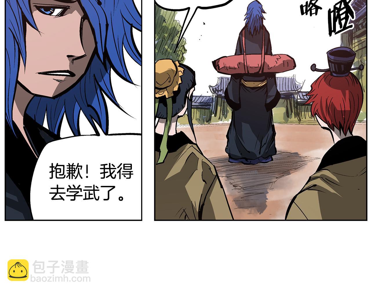 第57话 张颌99