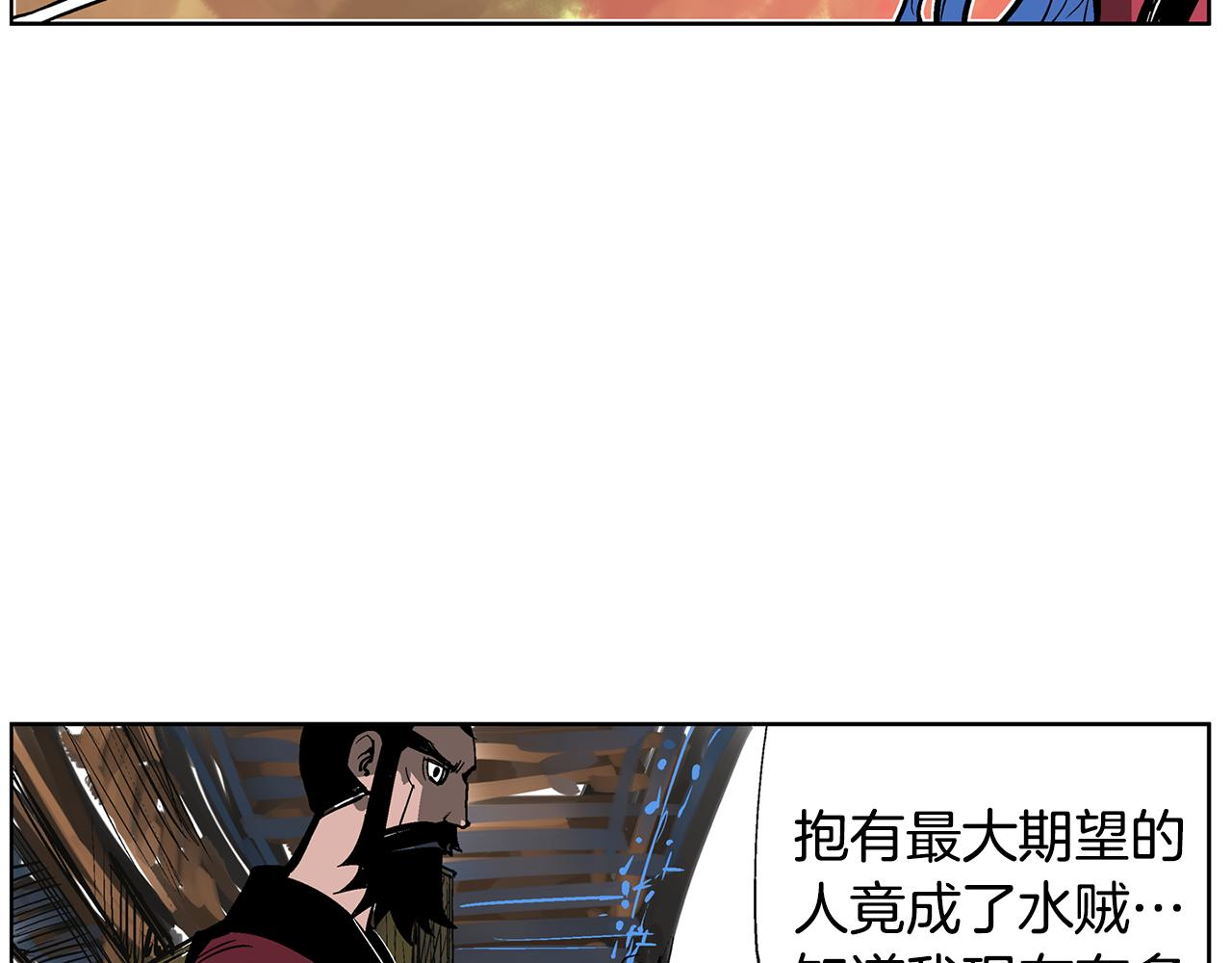 第58话 皇帝驾崩了10