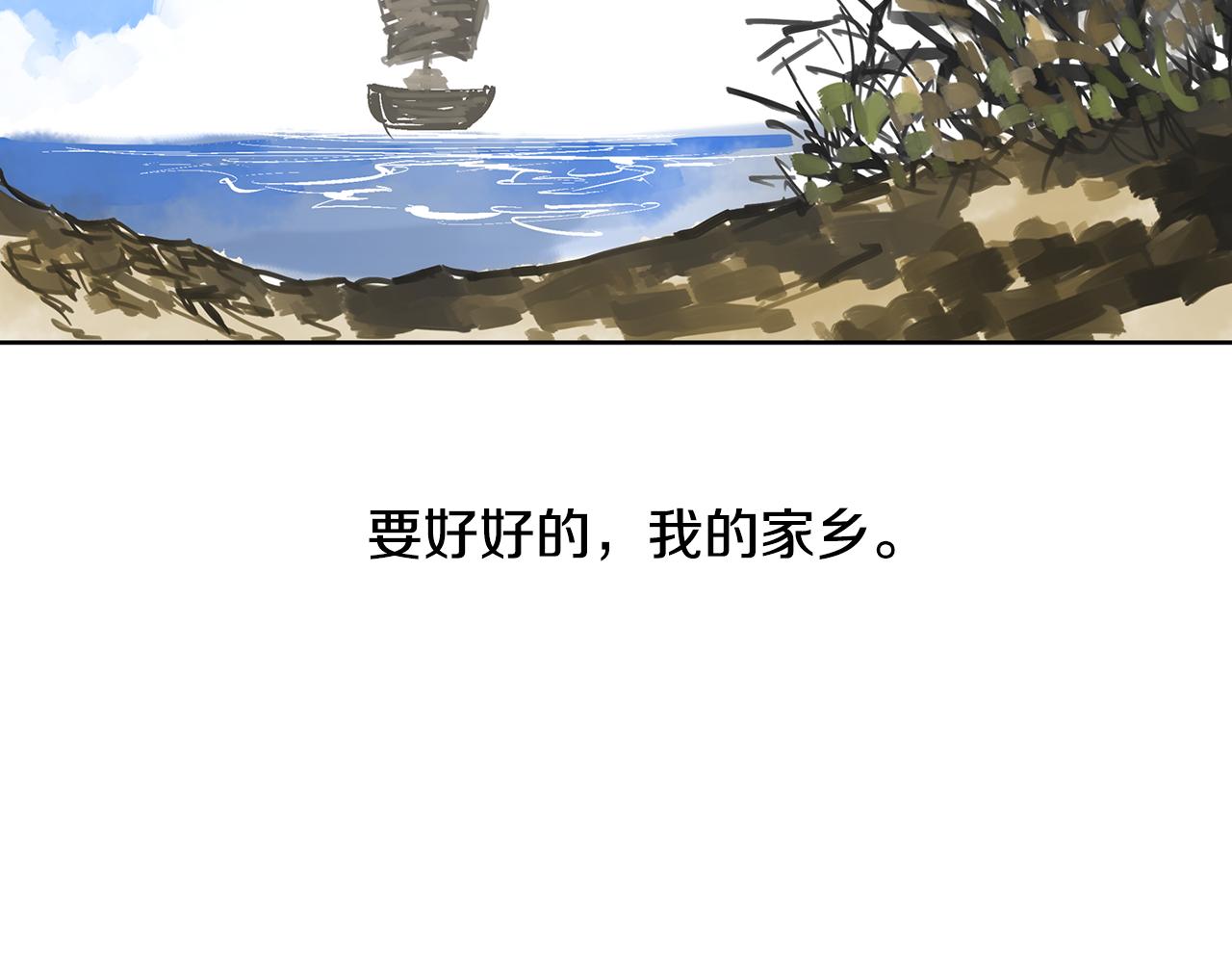 第58话 皇帝驾崩了106