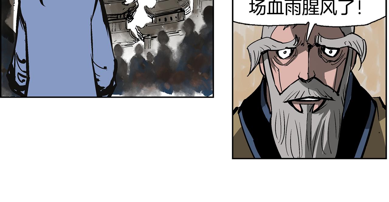 第58话 皇帝驾崩了115