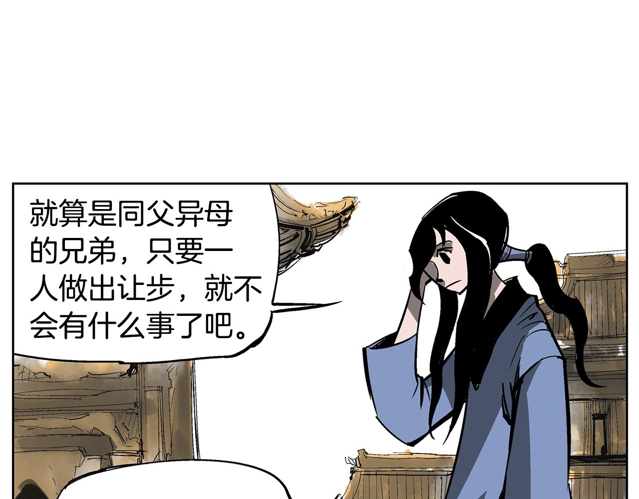 第58话 皇帝驾崩了122