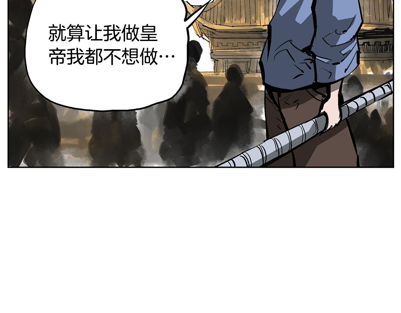 第58话 皇帝驾崩了123