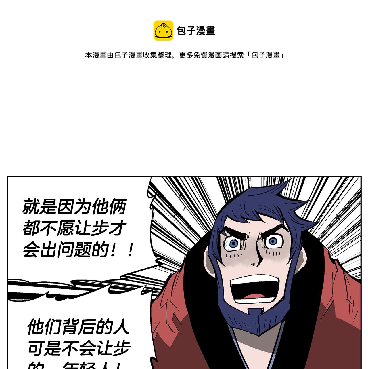 第58话 皇帝驾崩了124