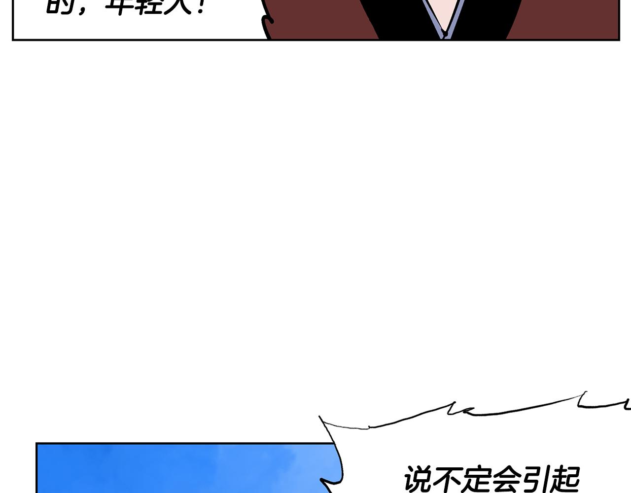 第58话 皇帝驾崩了125