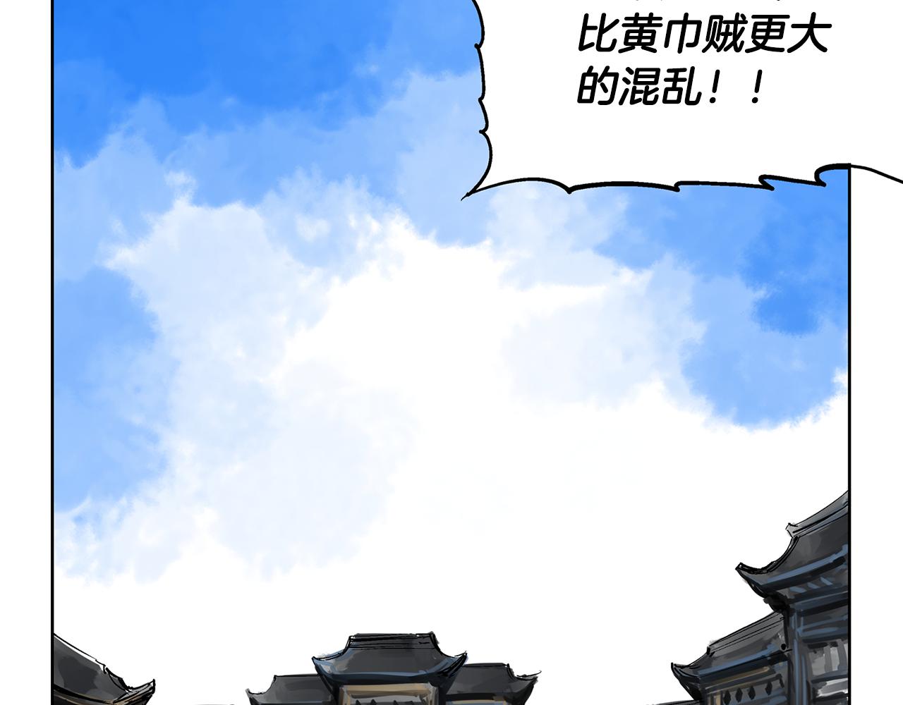 第58话 皇帝驾崩了126