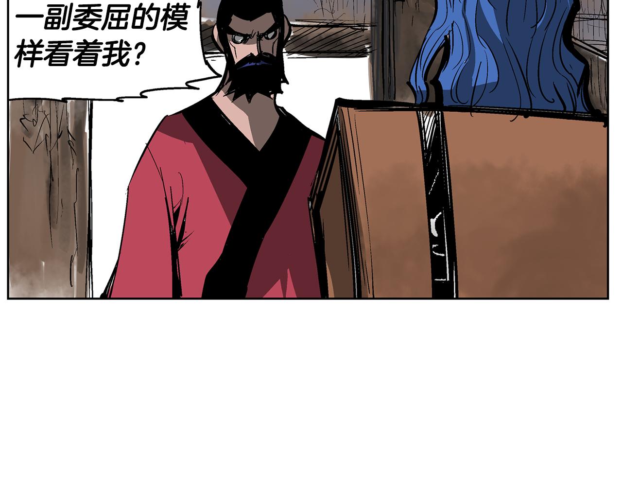 第58话 皇帝驾崩了17