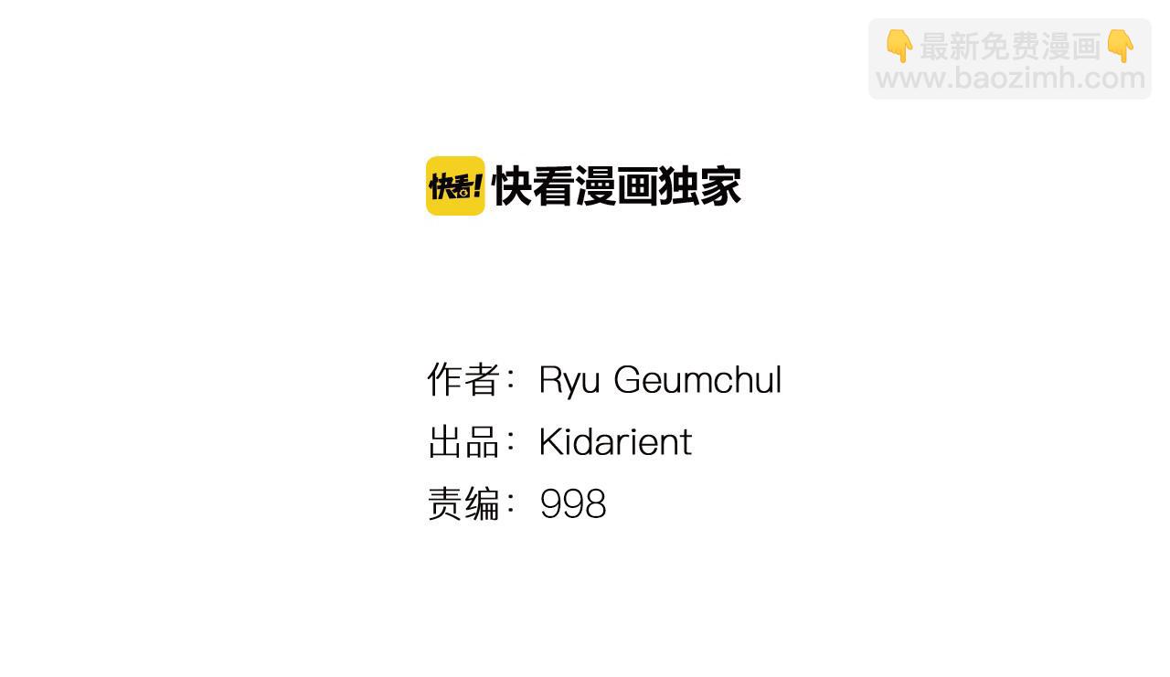 第58话 皇帝驾崩了3