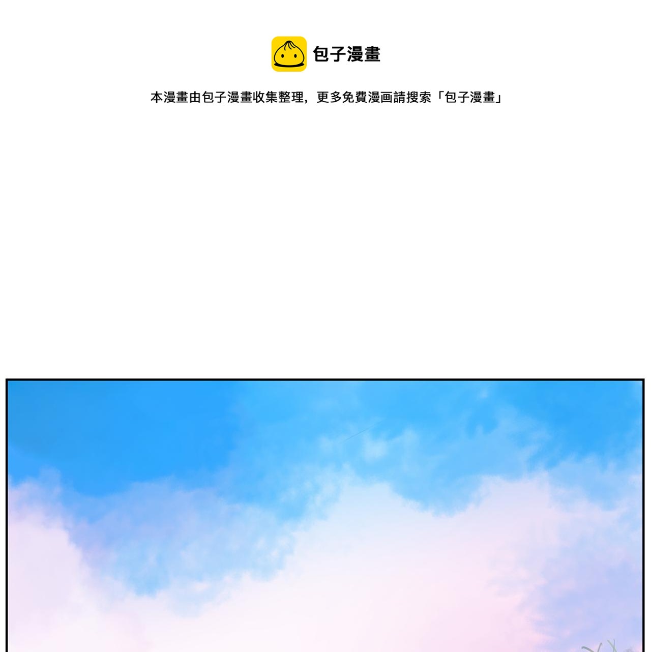 第58话 皇帝驾崩了32