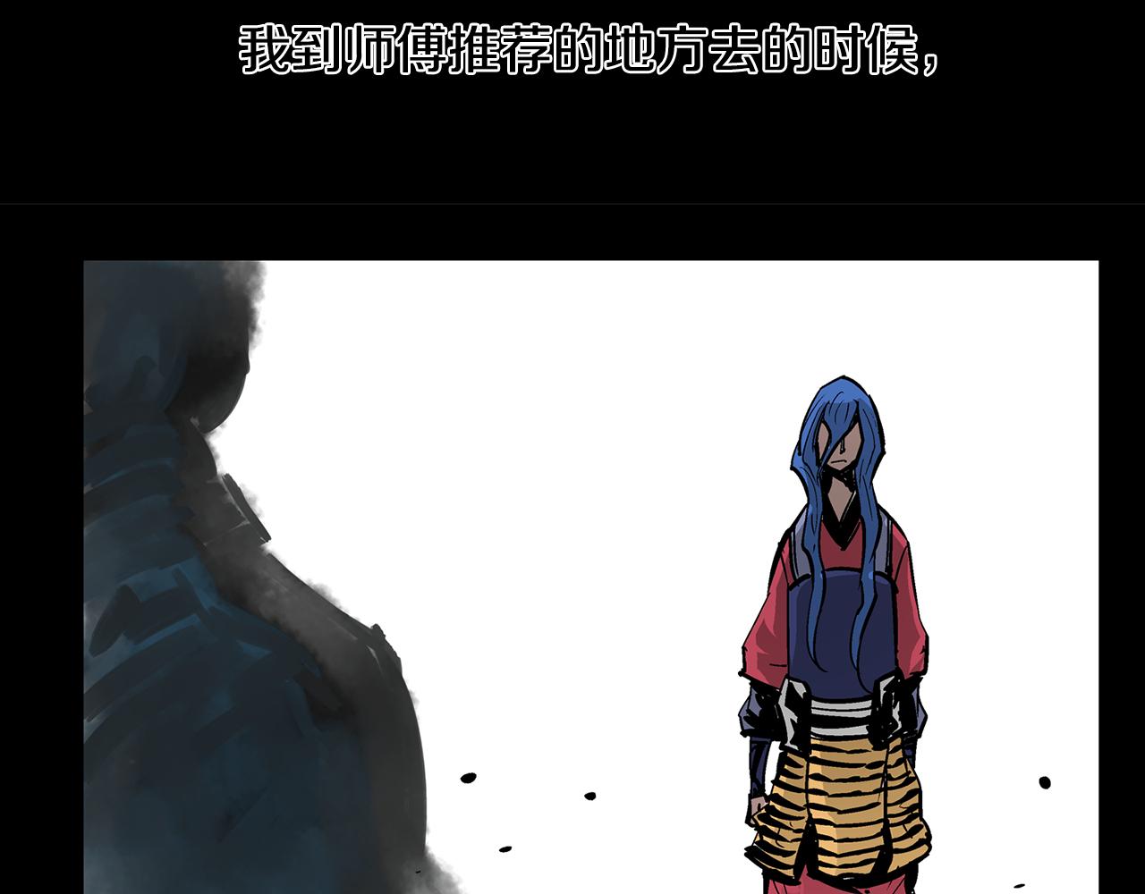第58话 皇帝驾崩了37