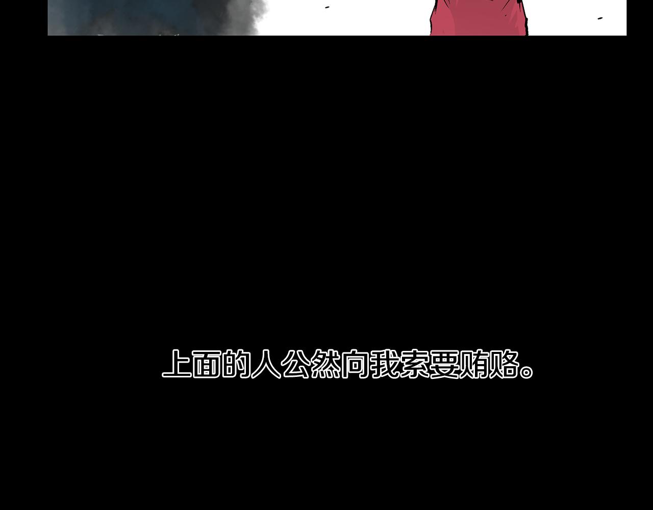 第58话 皇帝驾崩了38