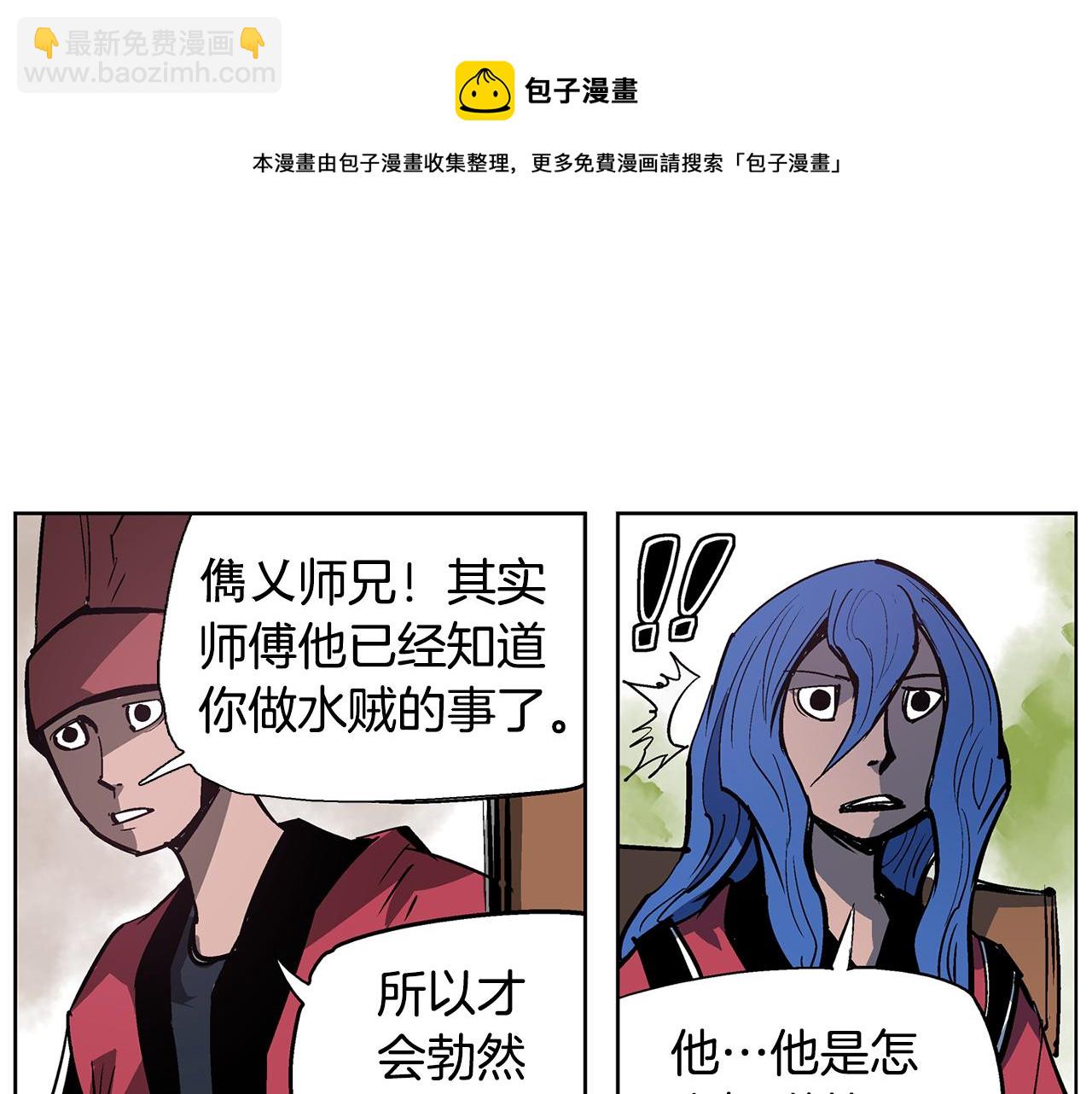 第58话 皇帝驾崩了4