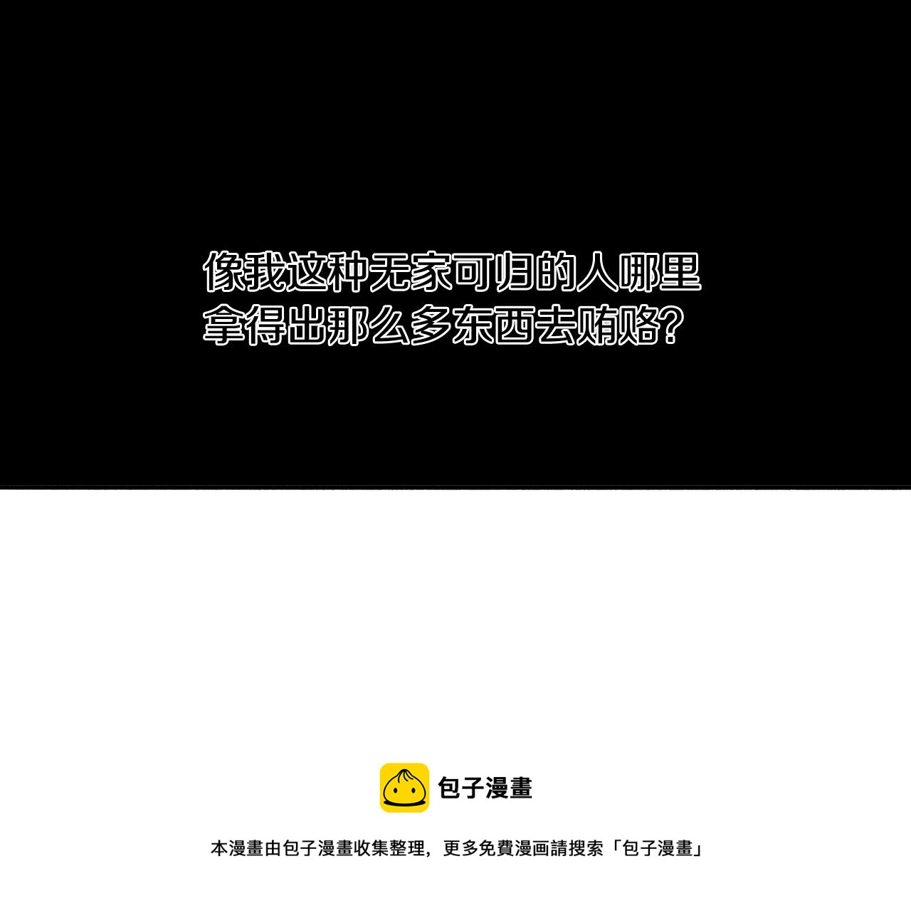 第58话 皇帝驾崩了40