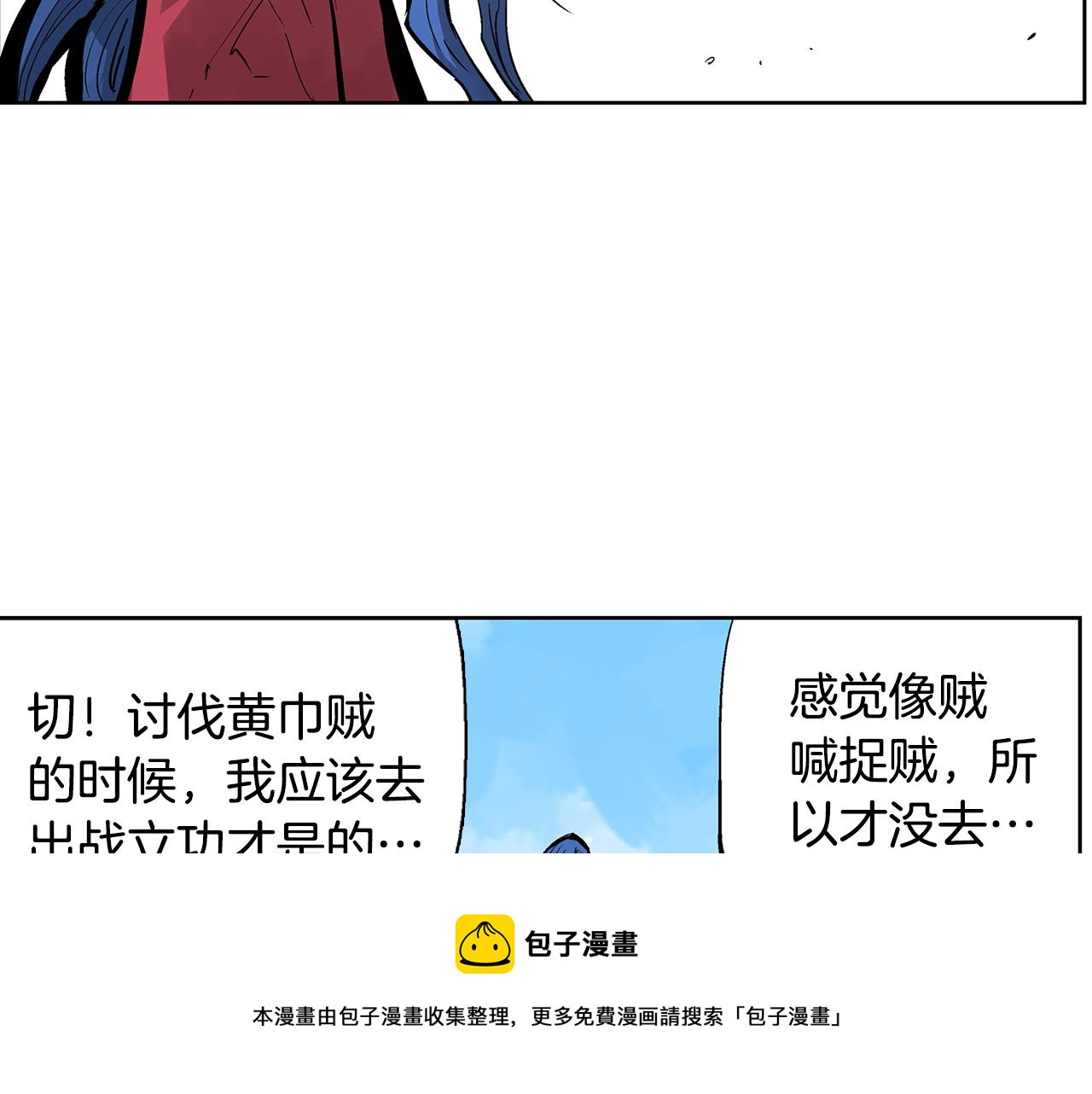 第58话 皇帝驾崩了44