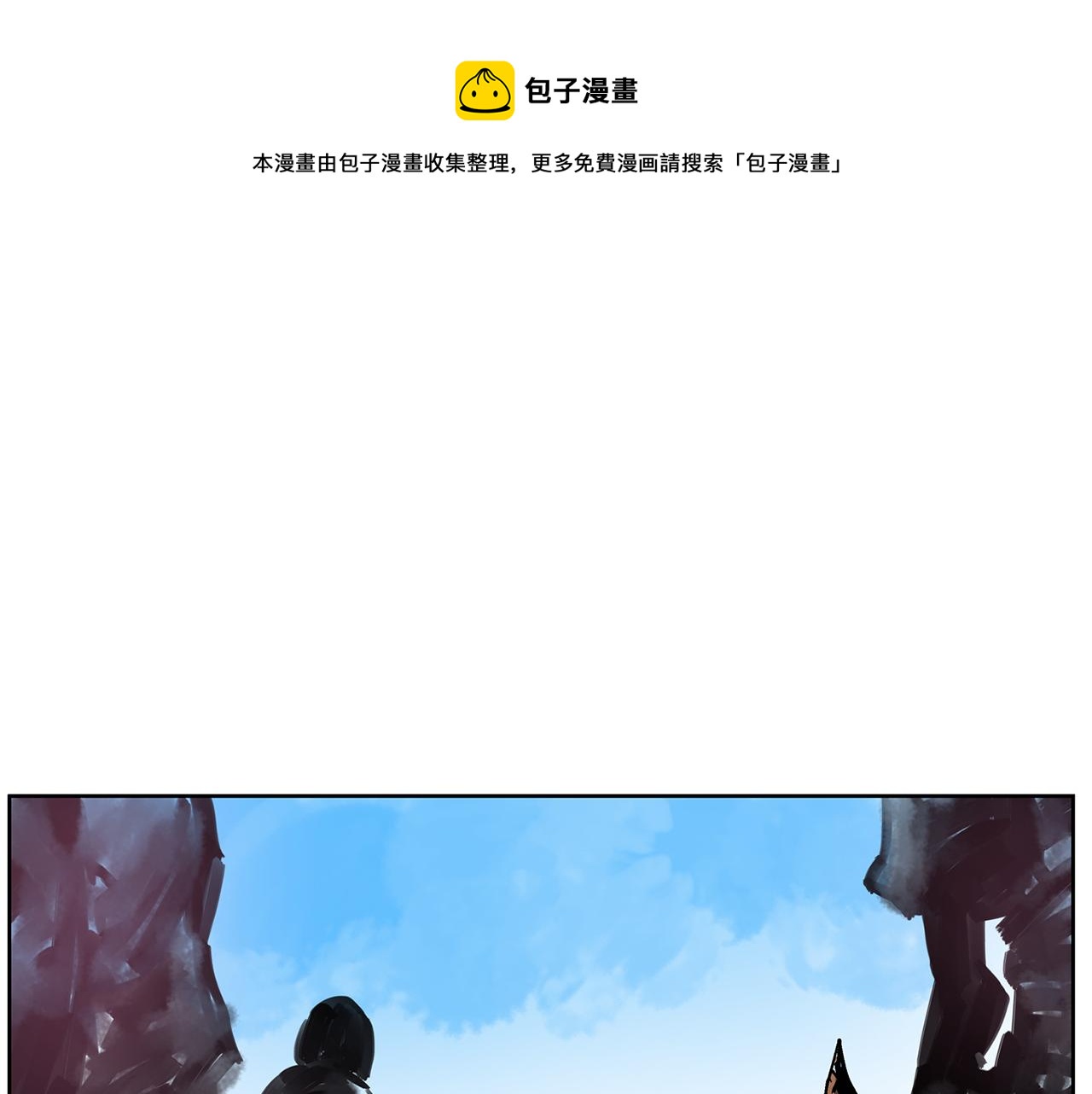 第58话 皇帝驾崩了48