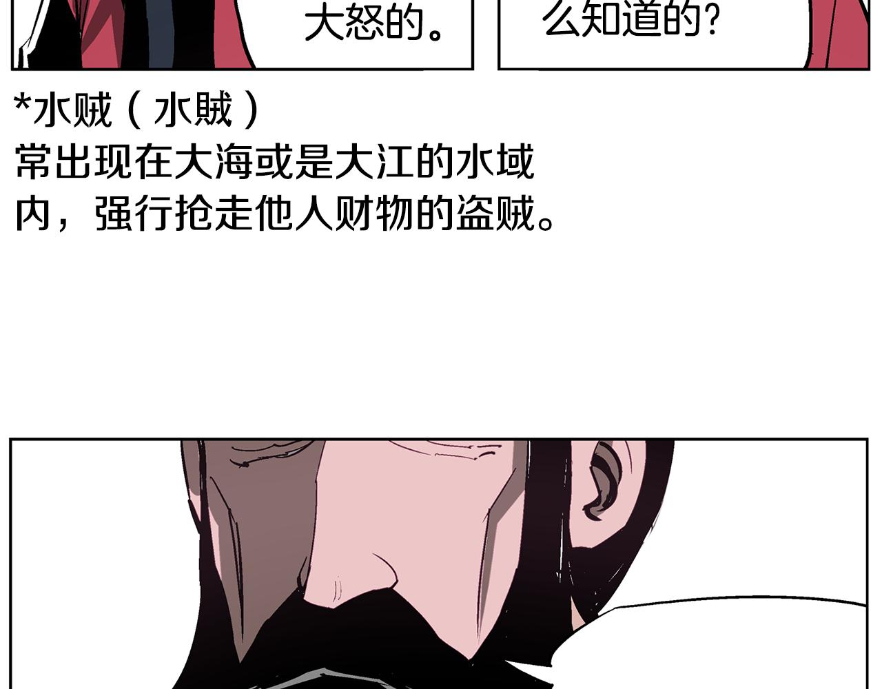 第58话 皇帝驾崩了5