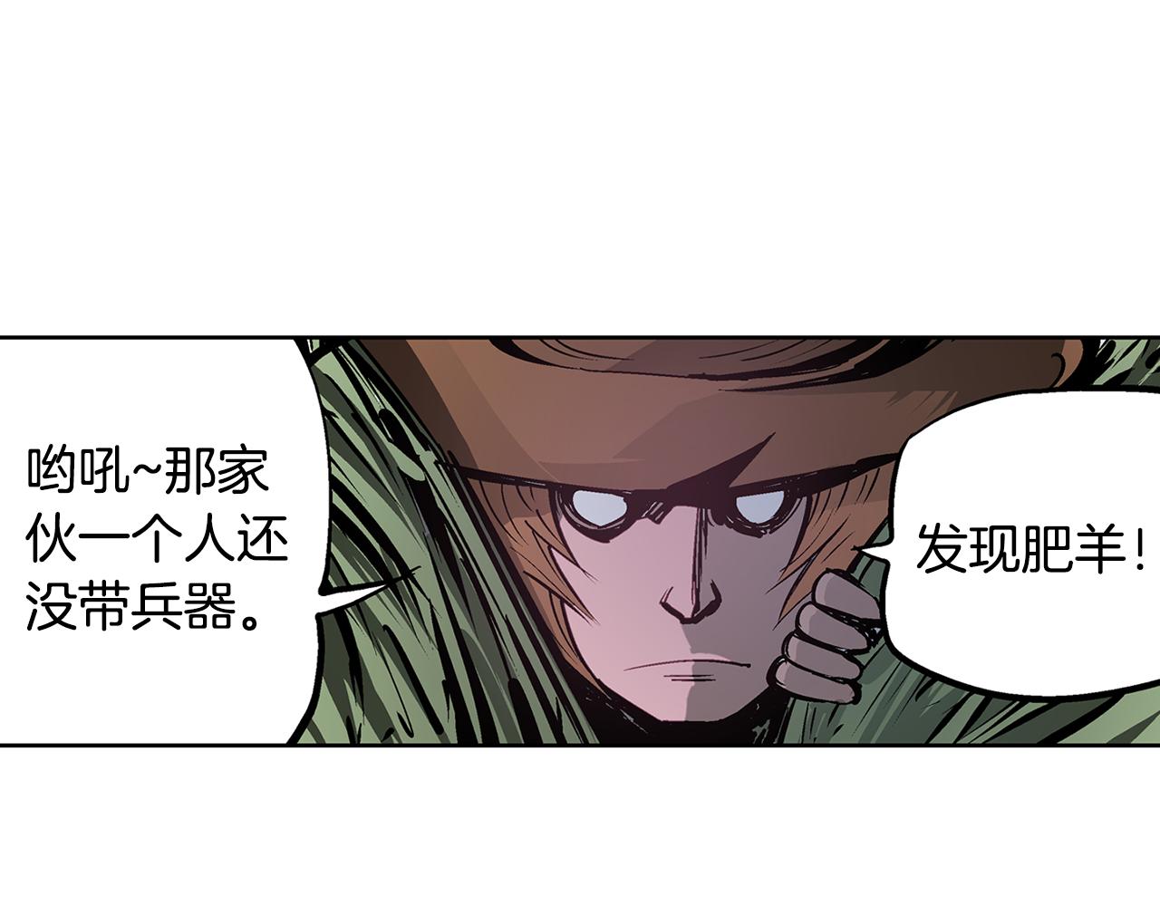 第58话 皇帝驾崩了51