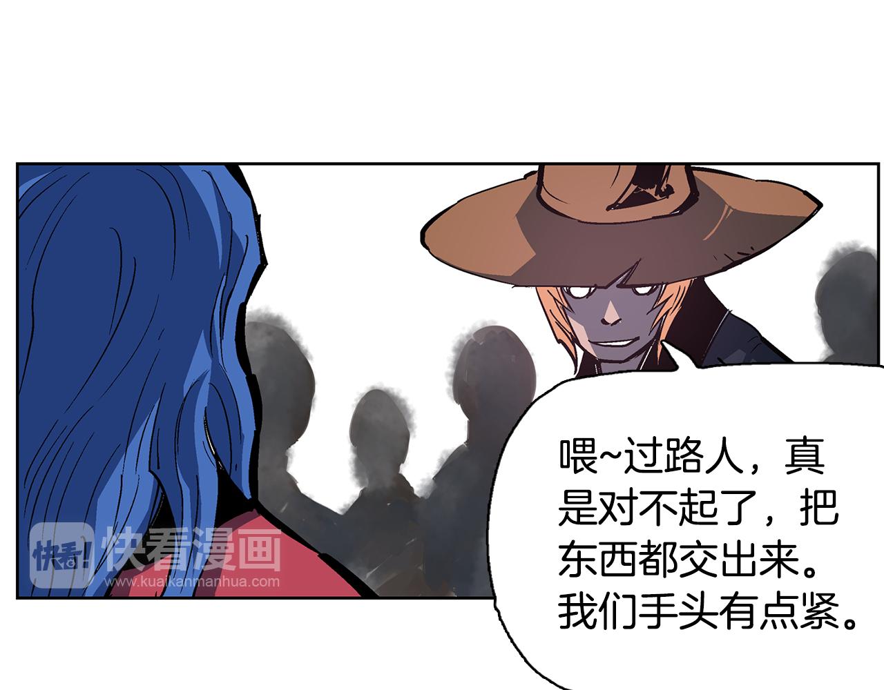 第58话 皇帝驾崩了54
