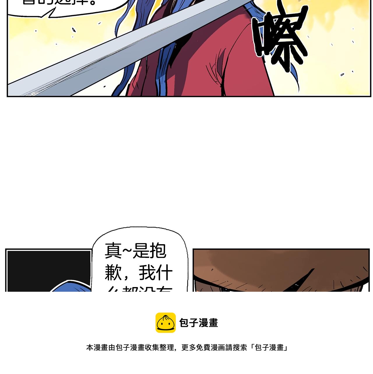 第58话 皇帝驾崩了56