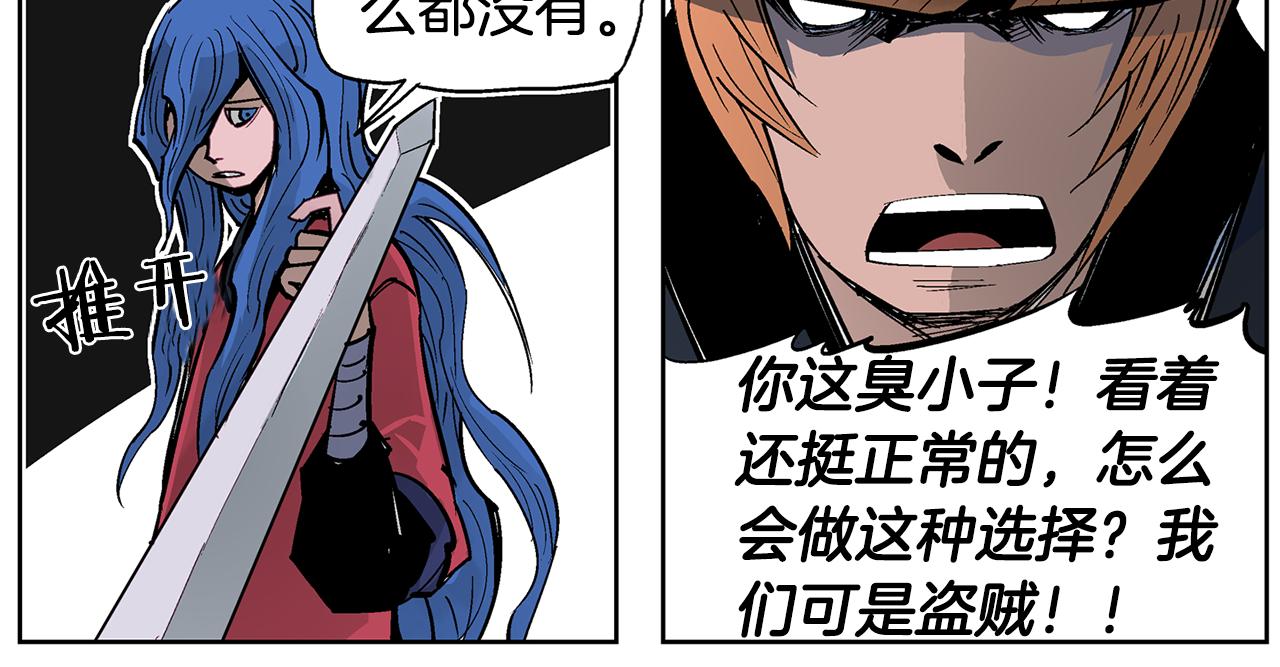 第58话 皇帝驾崩了57