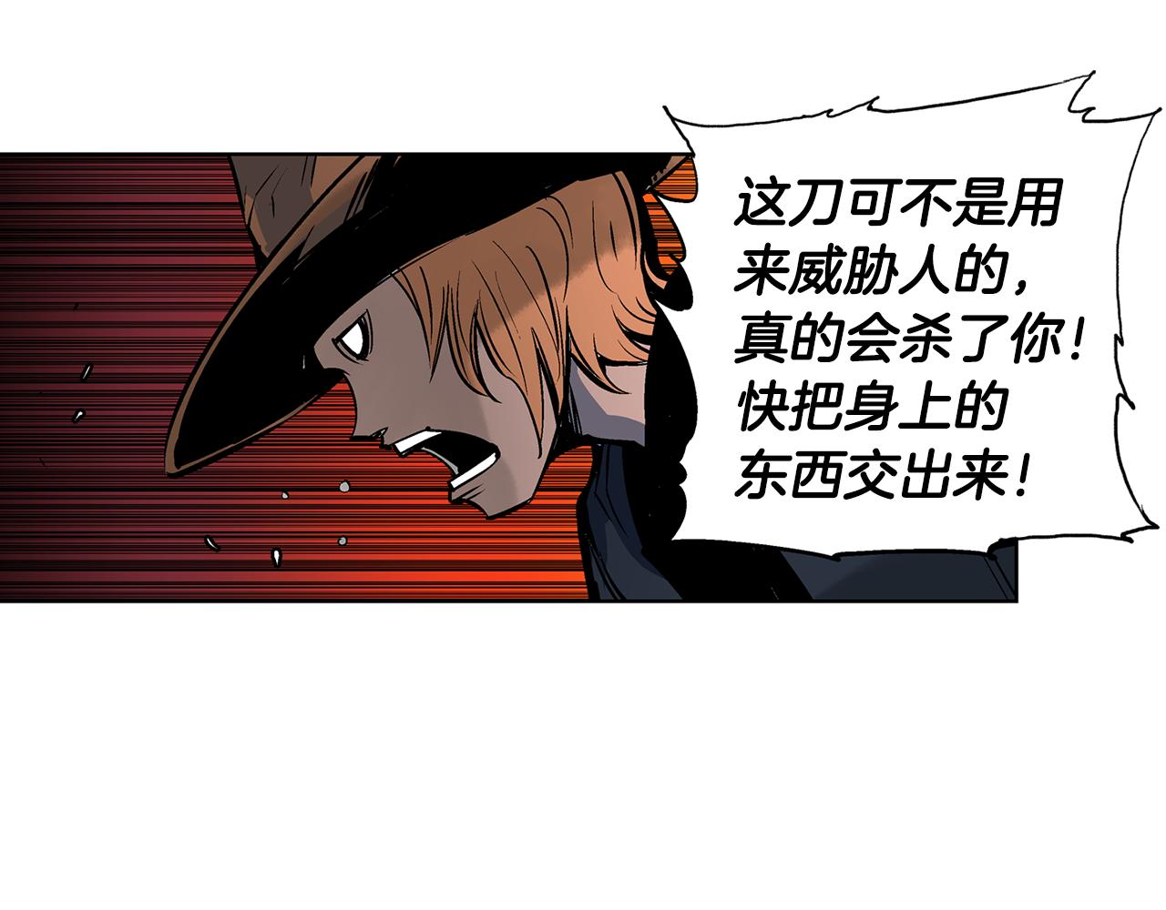 第58话 皇帝驾崩了58