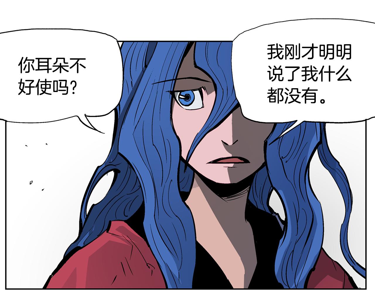 第58话 皇帝驾崩了59