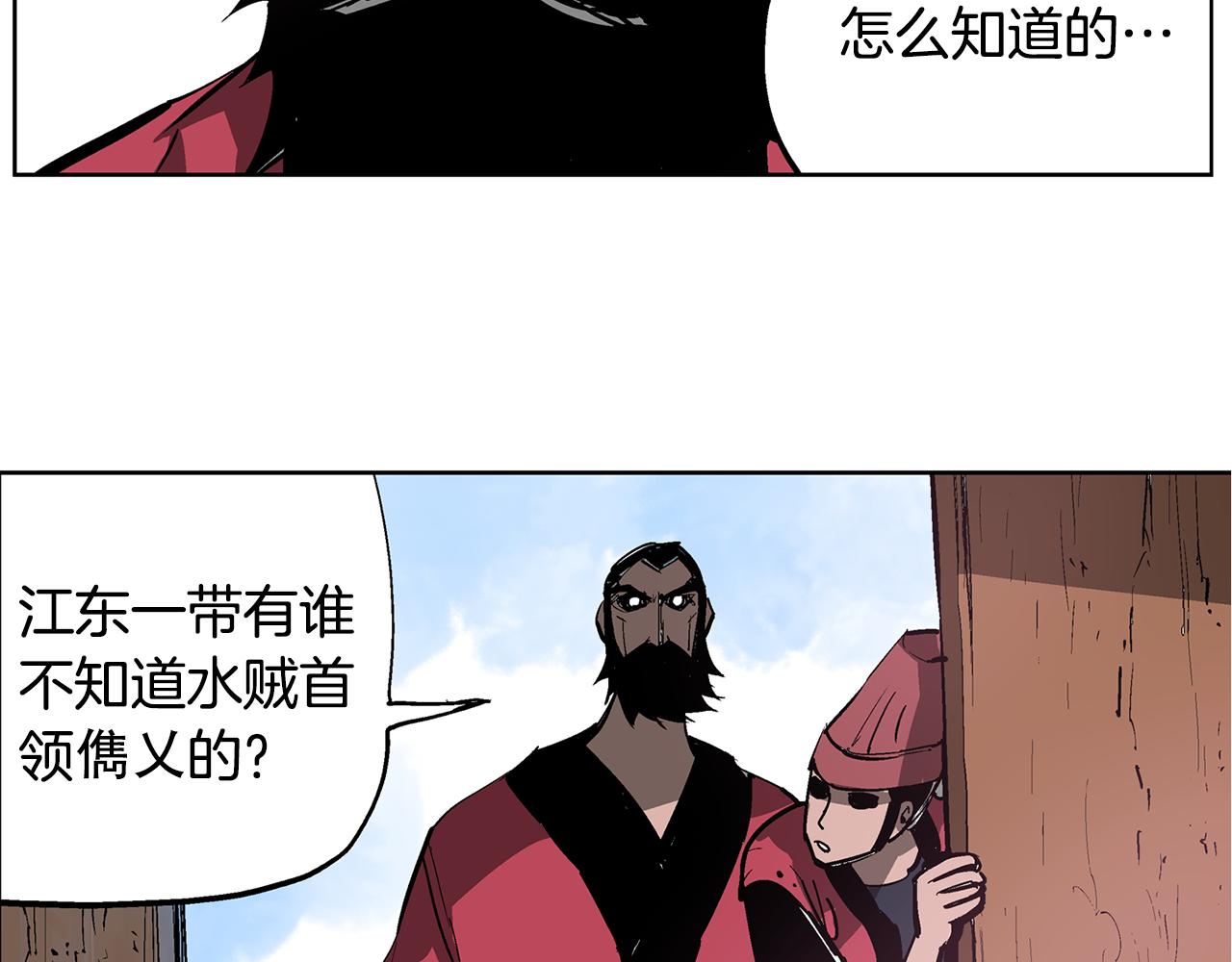 第58话 皇帝驾崩了6