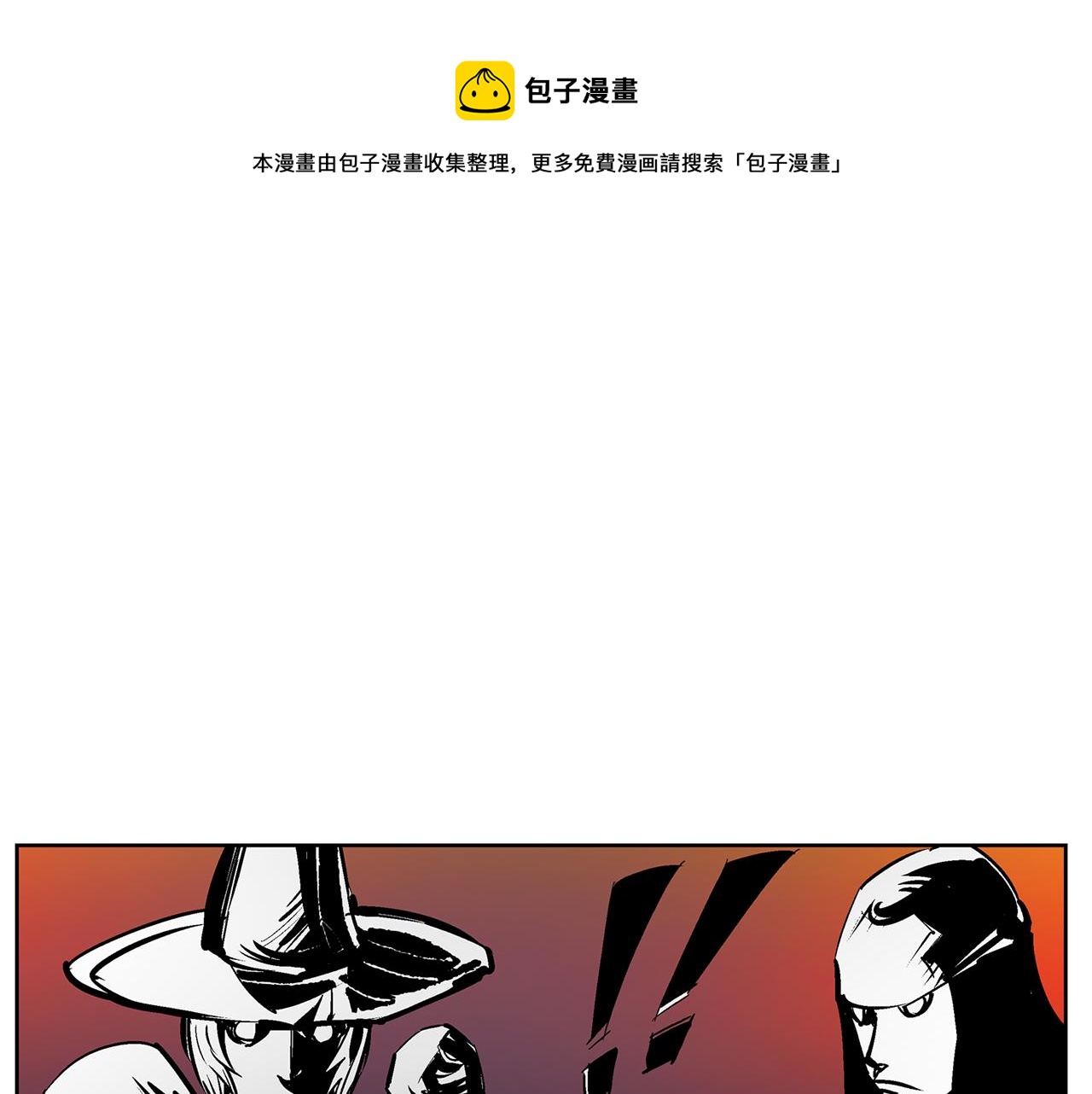第58话 皇帝驾崩了60