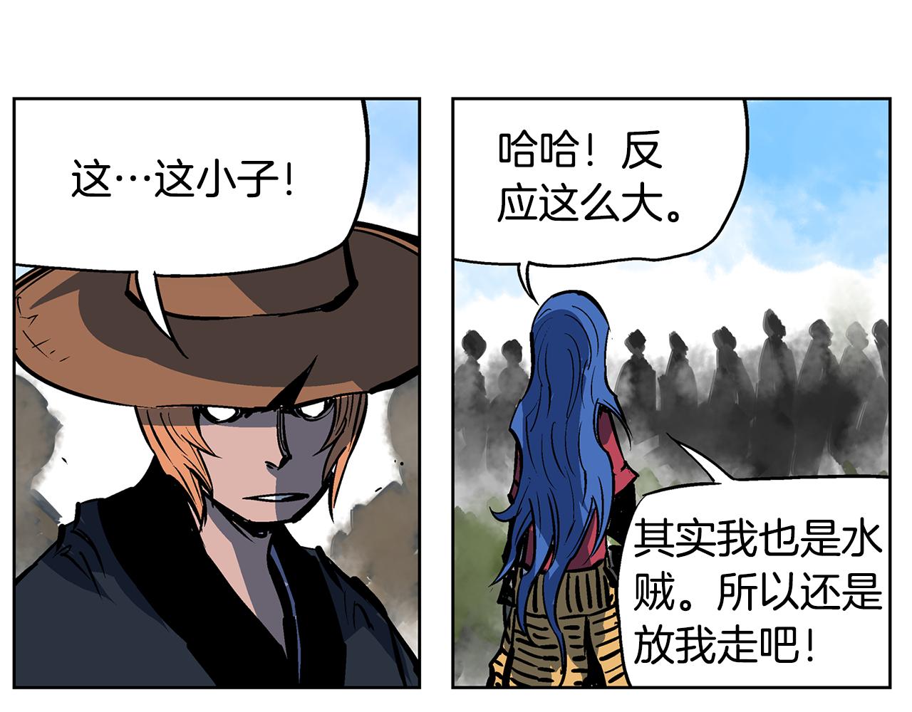 第58话 皇帝驾崩了62