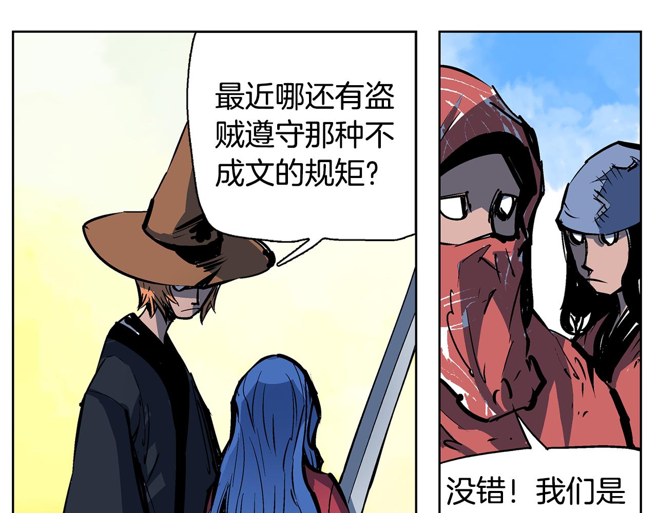 第58话 皇帝驾崩了66