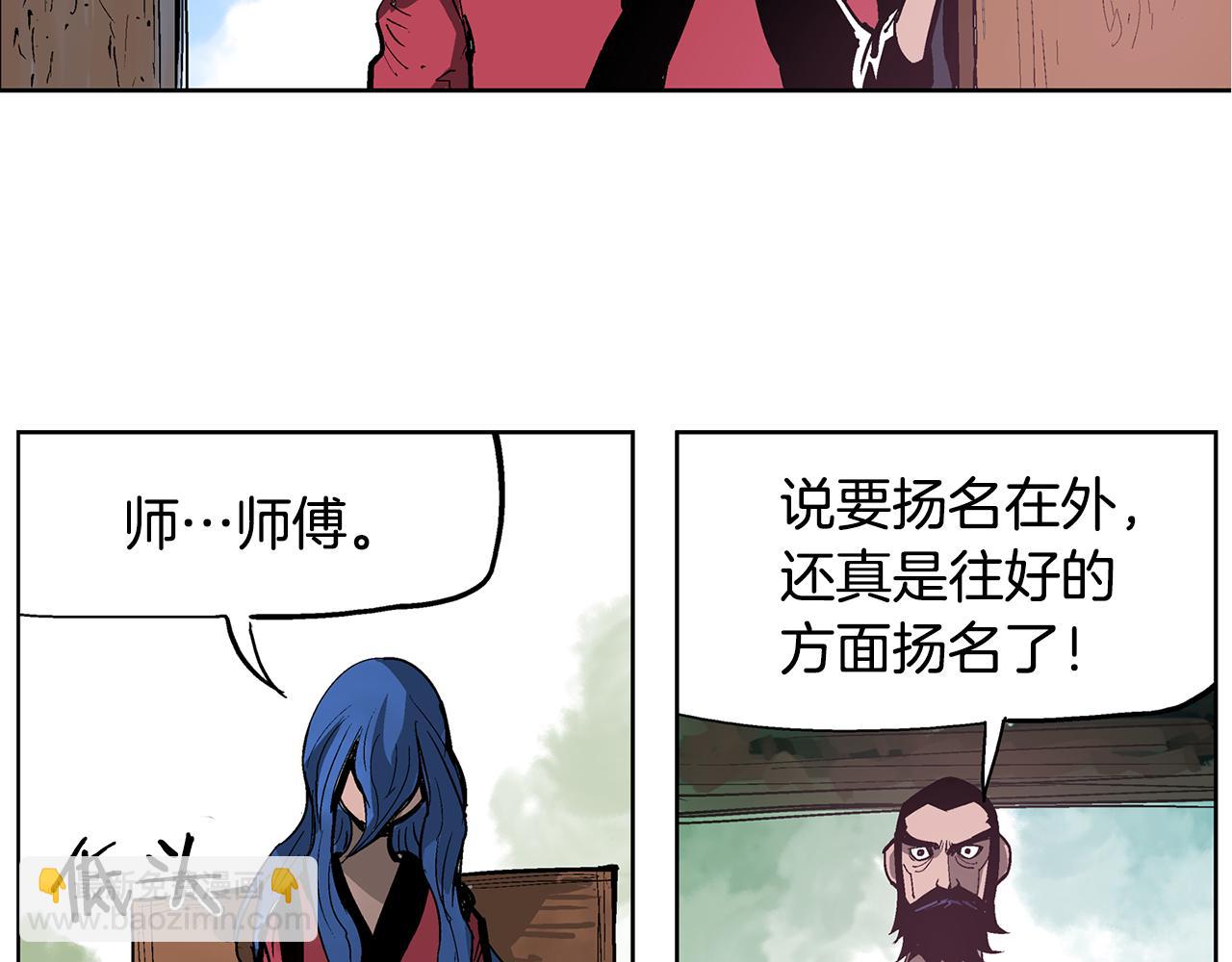 第58话 皇帝驾崩了7