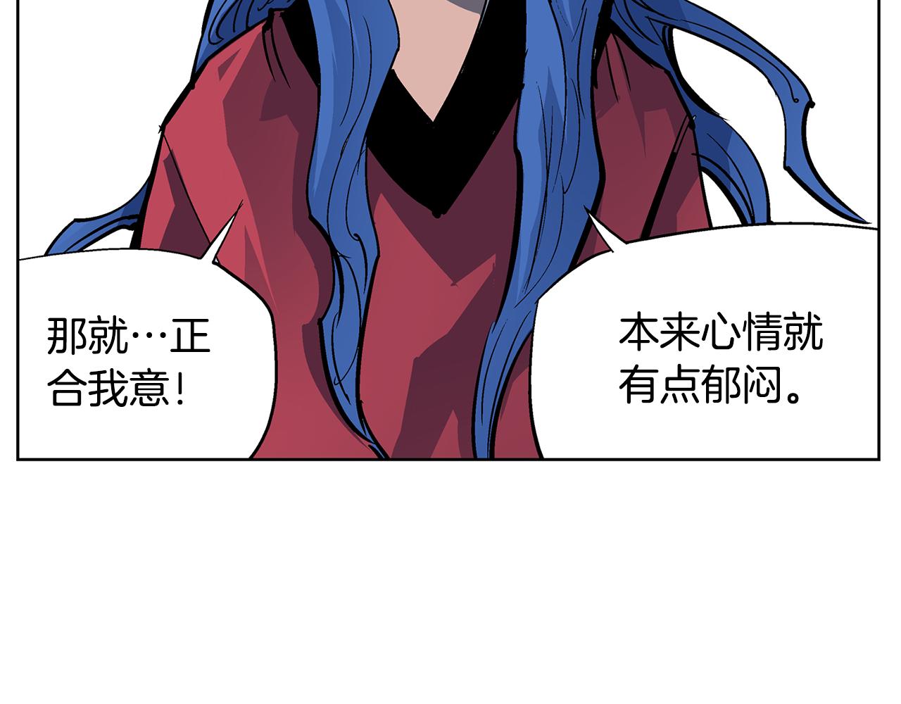 第58话 皇帝驾崩了70