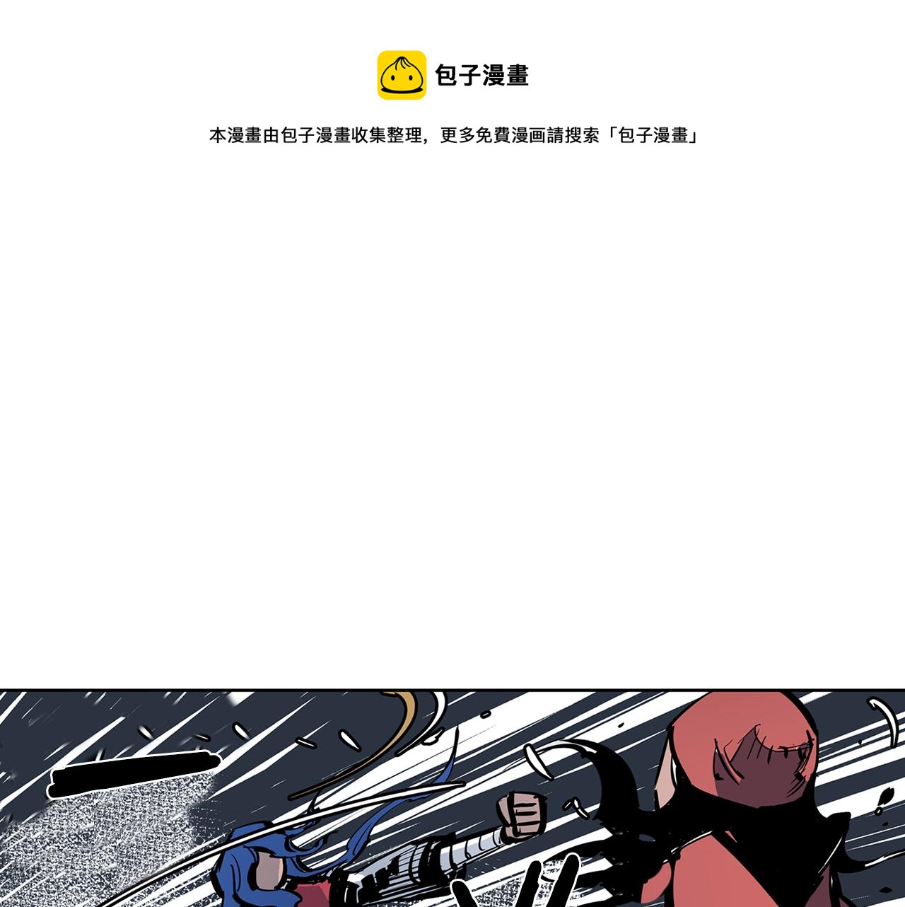 第58话 皇帝驾崩了76