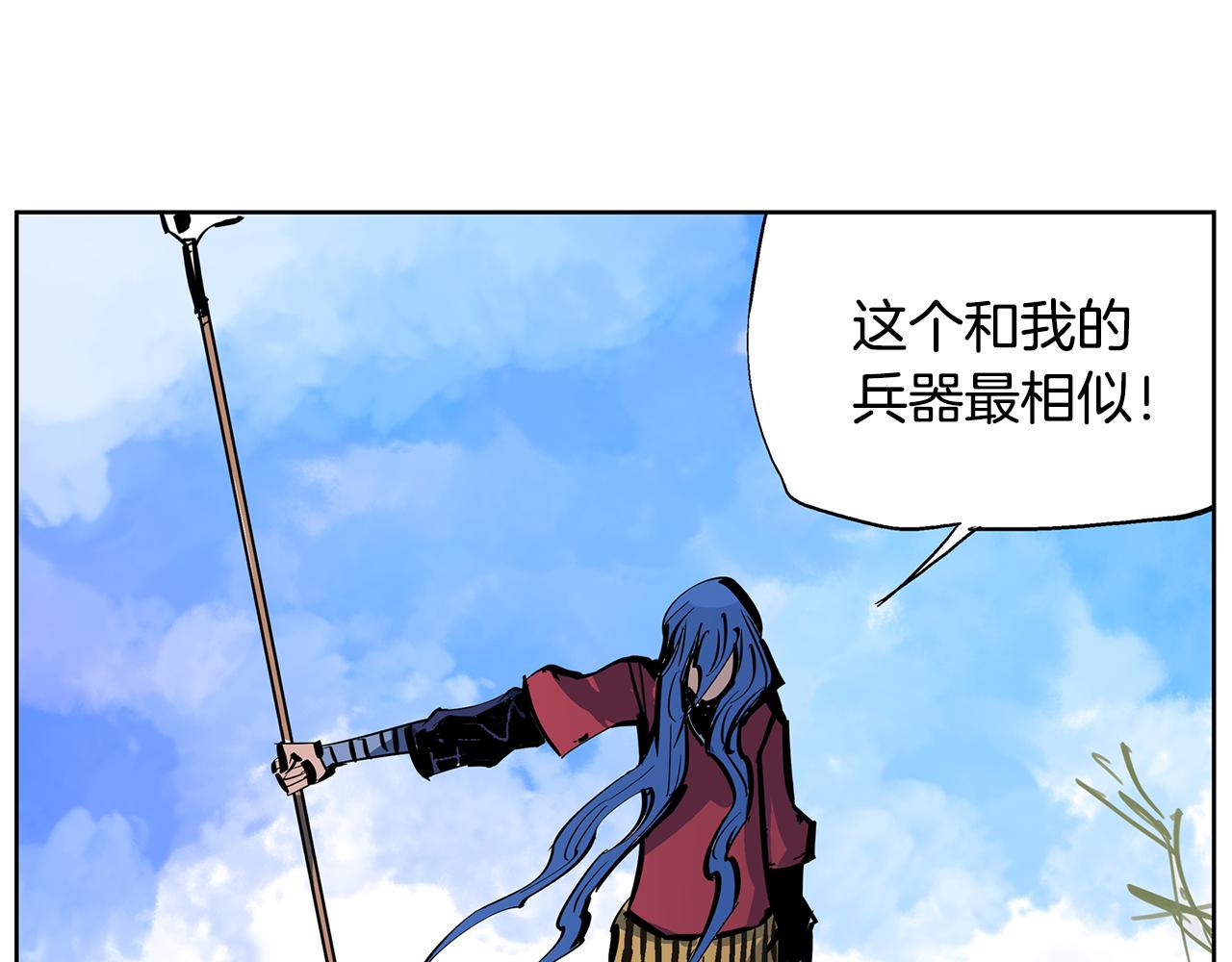 第58话 皇帝驾崩了79