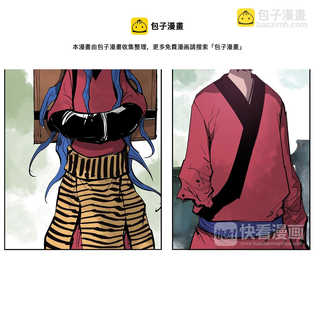 第58话 皇帝驾崩了8