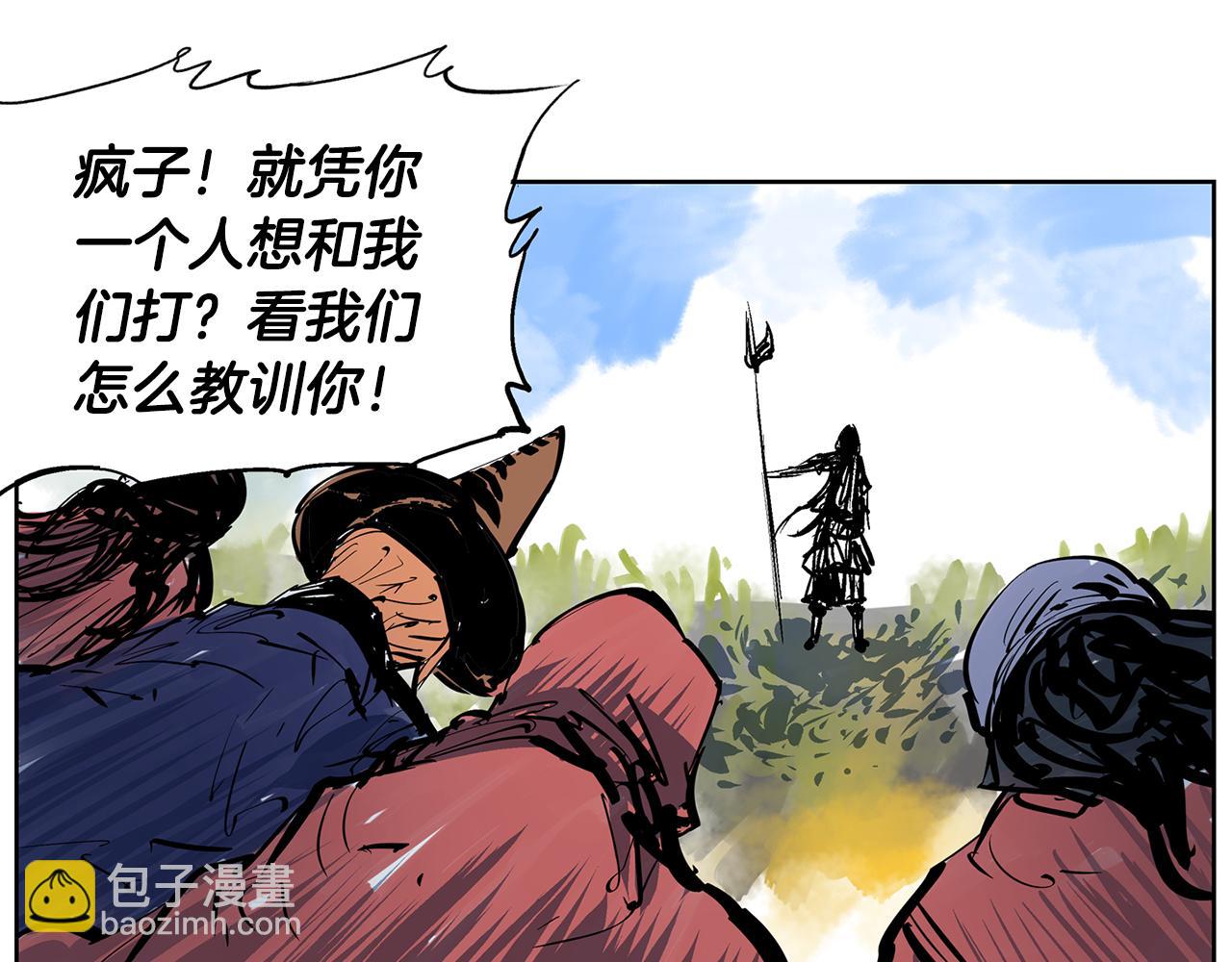 第58话 皇帝驾崩了81