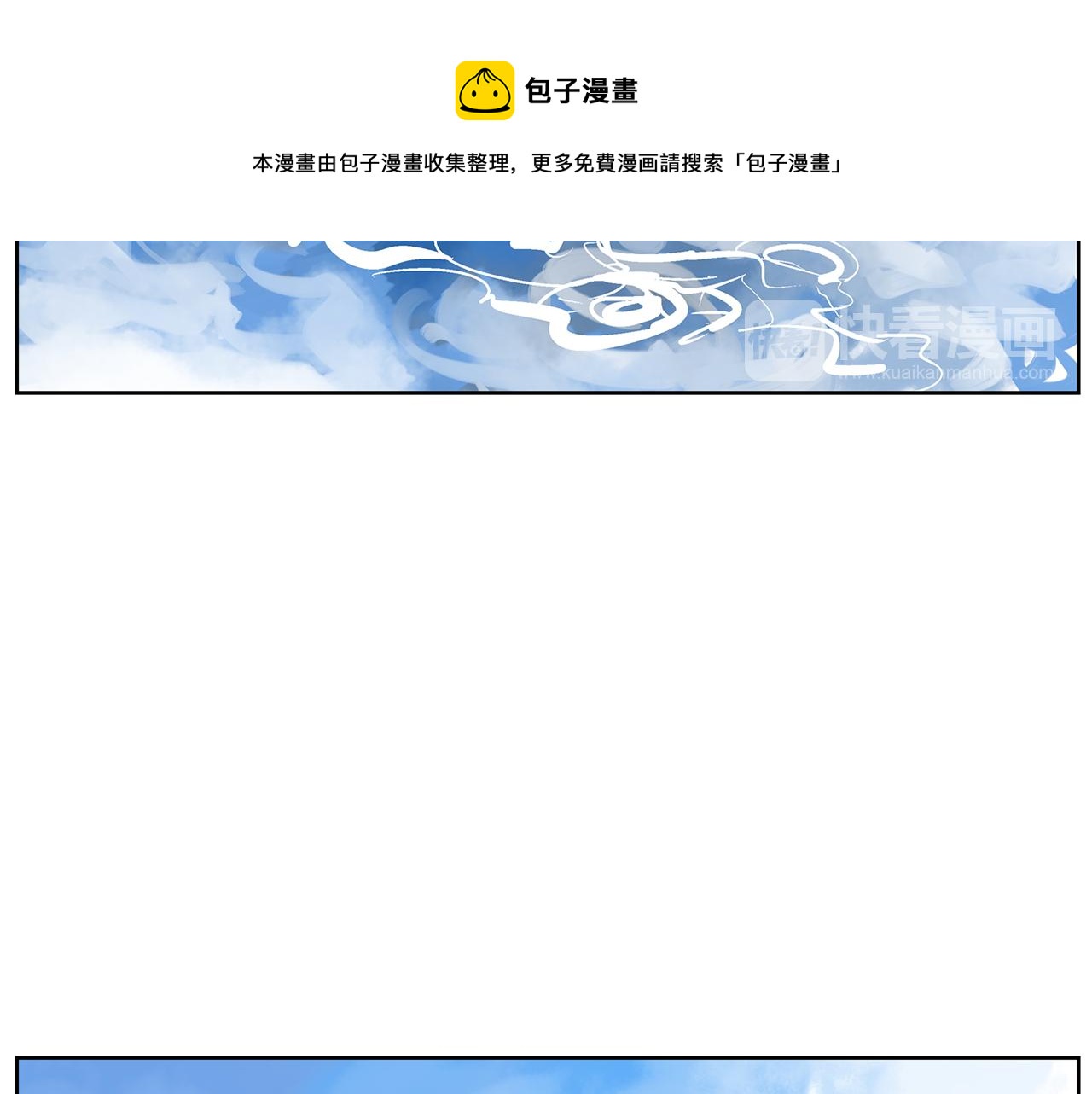 第58话 皇帝驾崩了88