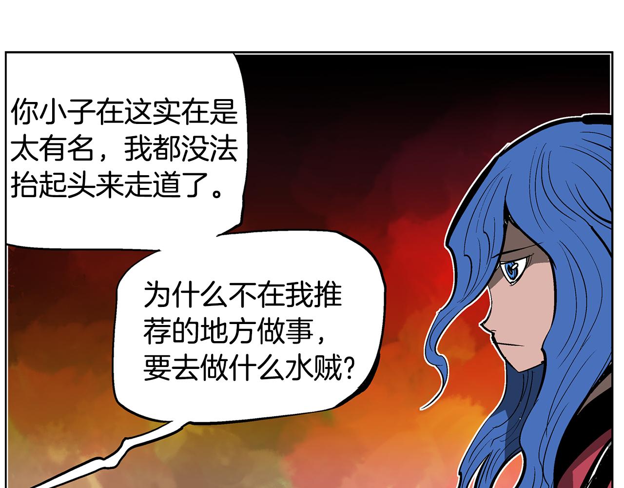 第58话 皇帝驾崩了9