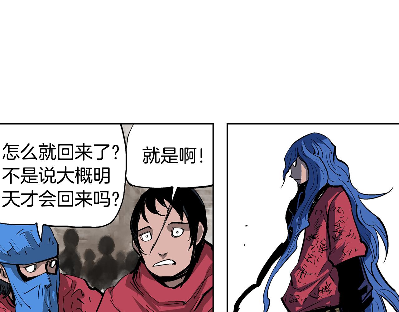 第58话 皇帝驾崩了91