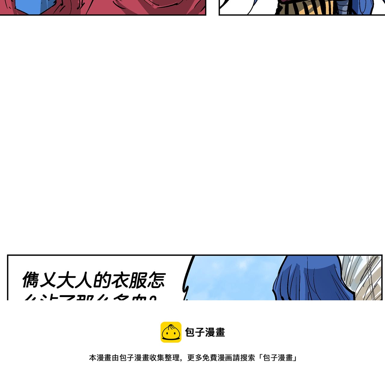 第58话 皇帝驾崩了92