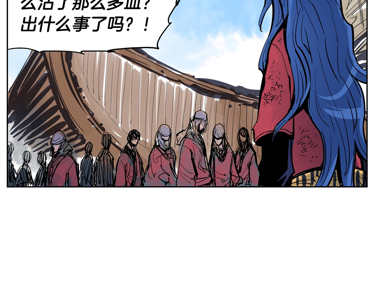第58话 皇帝驾崩了93
