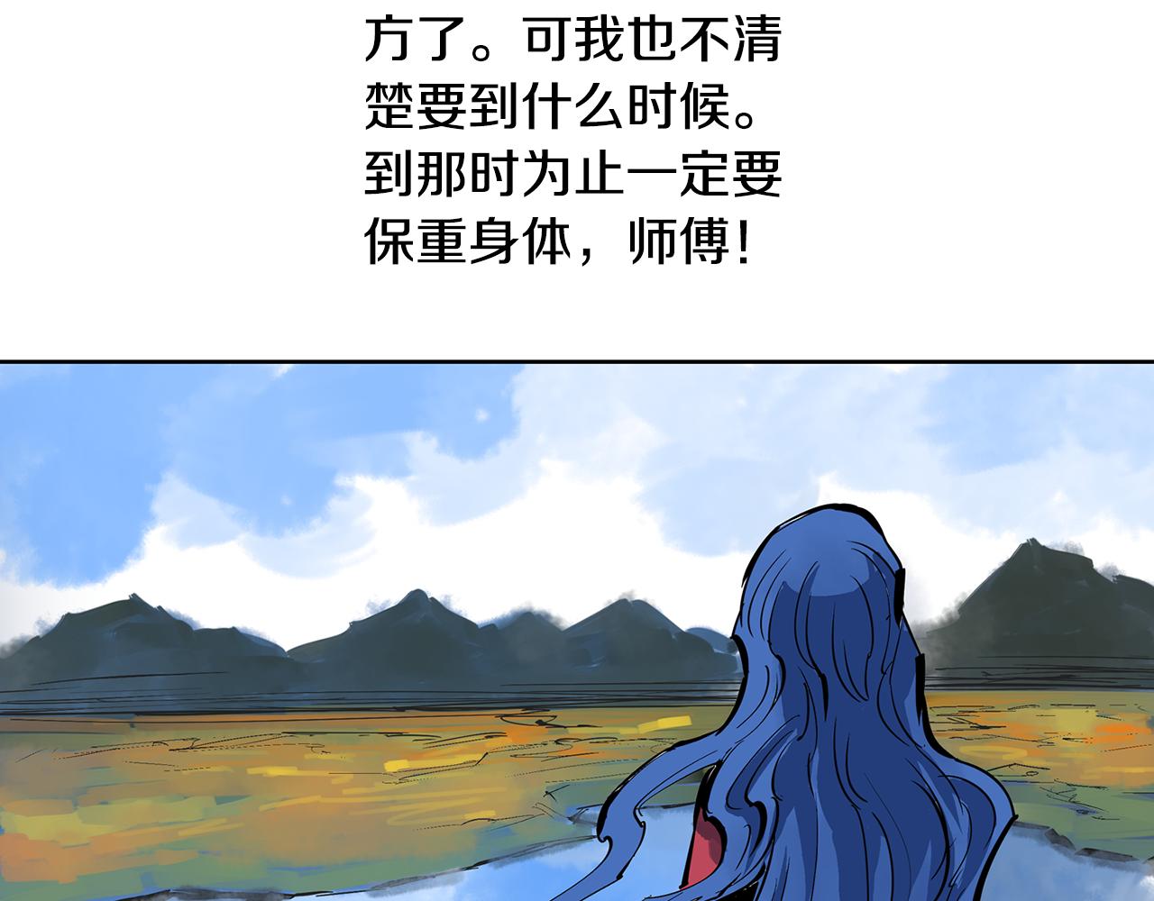 第58话 皇帝驾崩了99