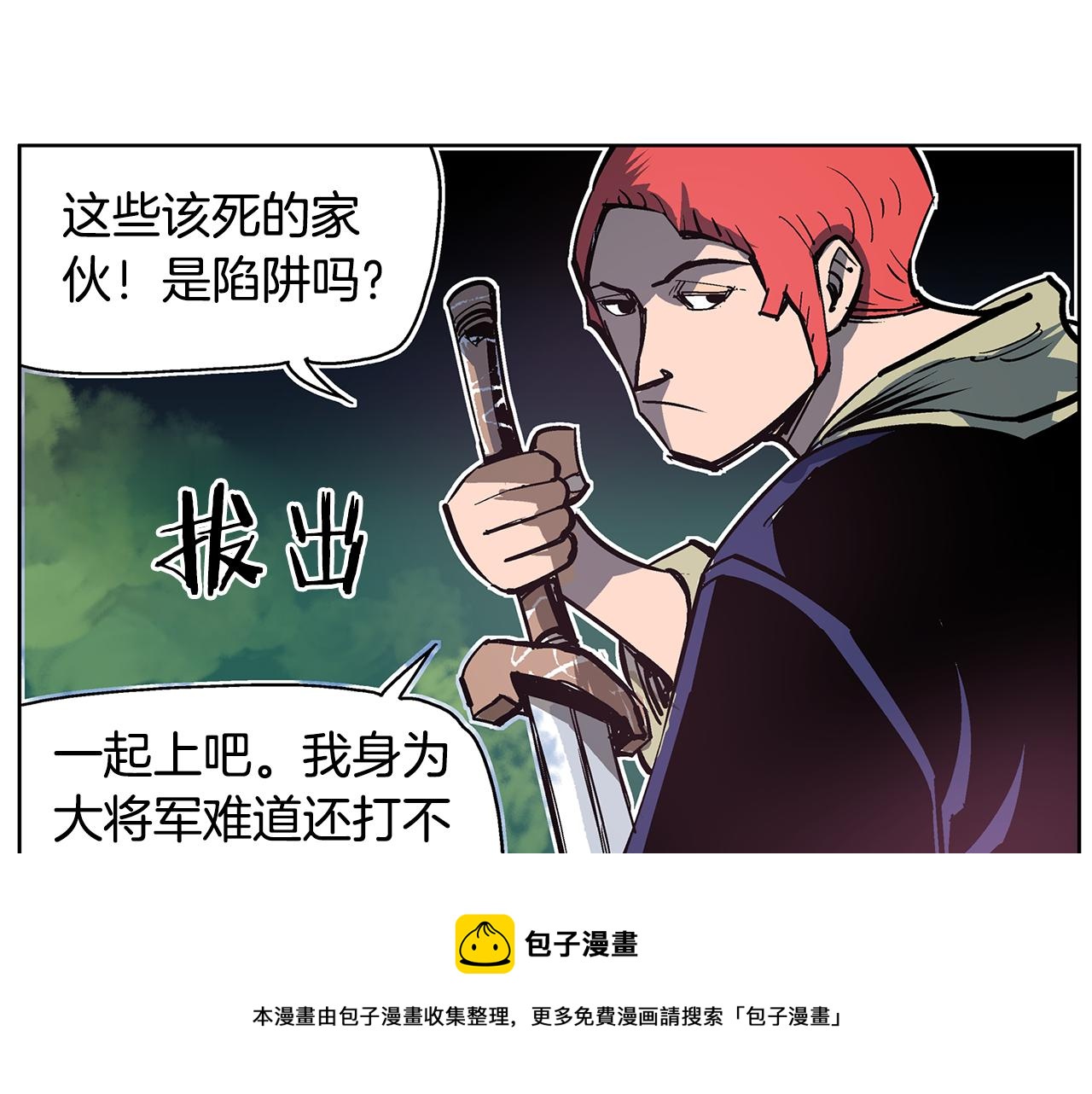 第59话 不得安宁108