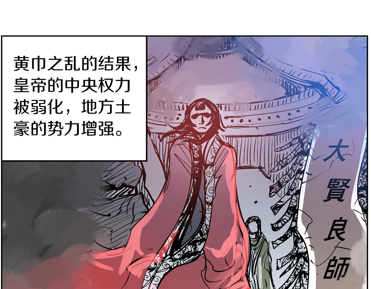 第59话 不得安宁11