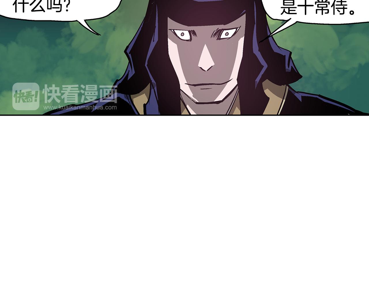 第59话 不得安宁110