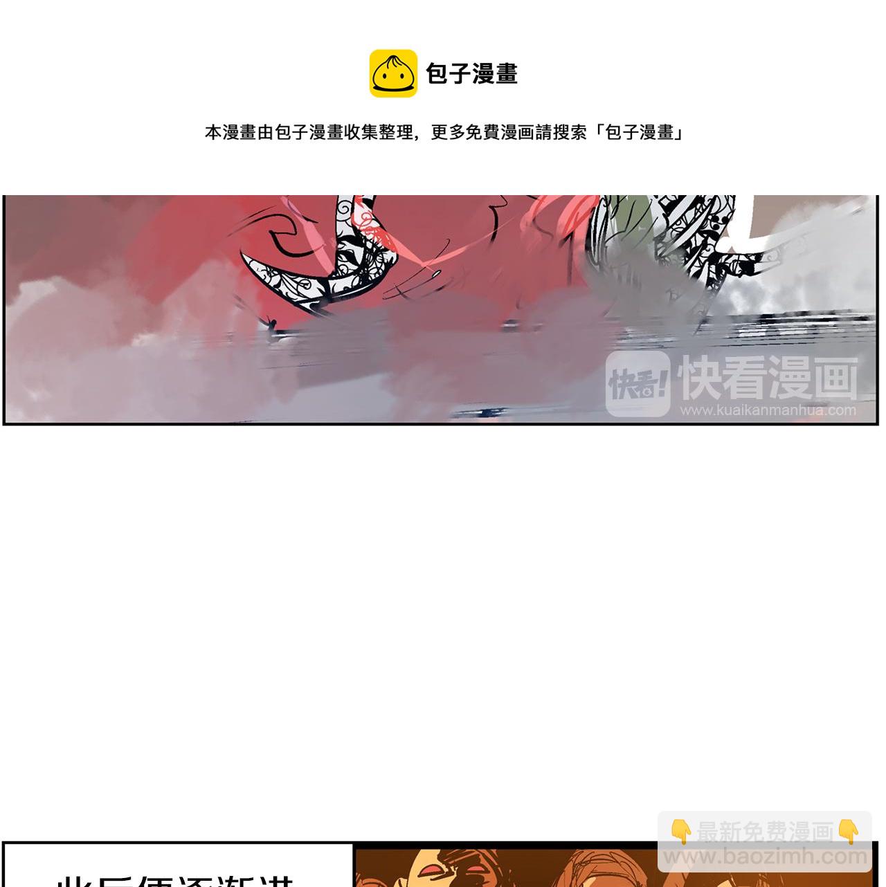 第59话 不得安宁12