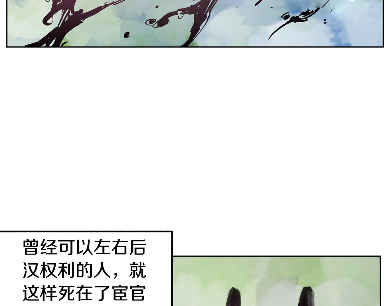 第59话 不得安宁122