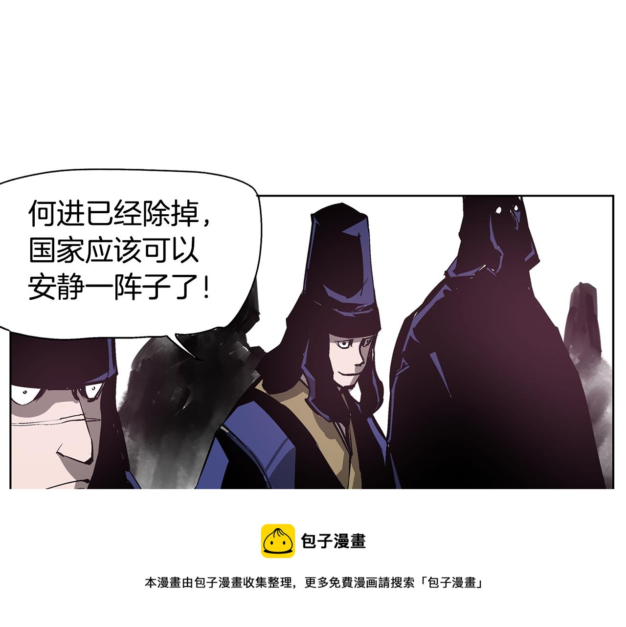 第59话 不得安宁124