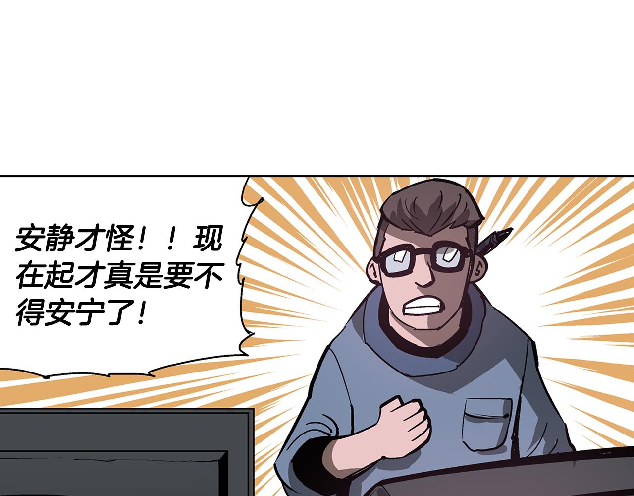 第59话 不得安宁126