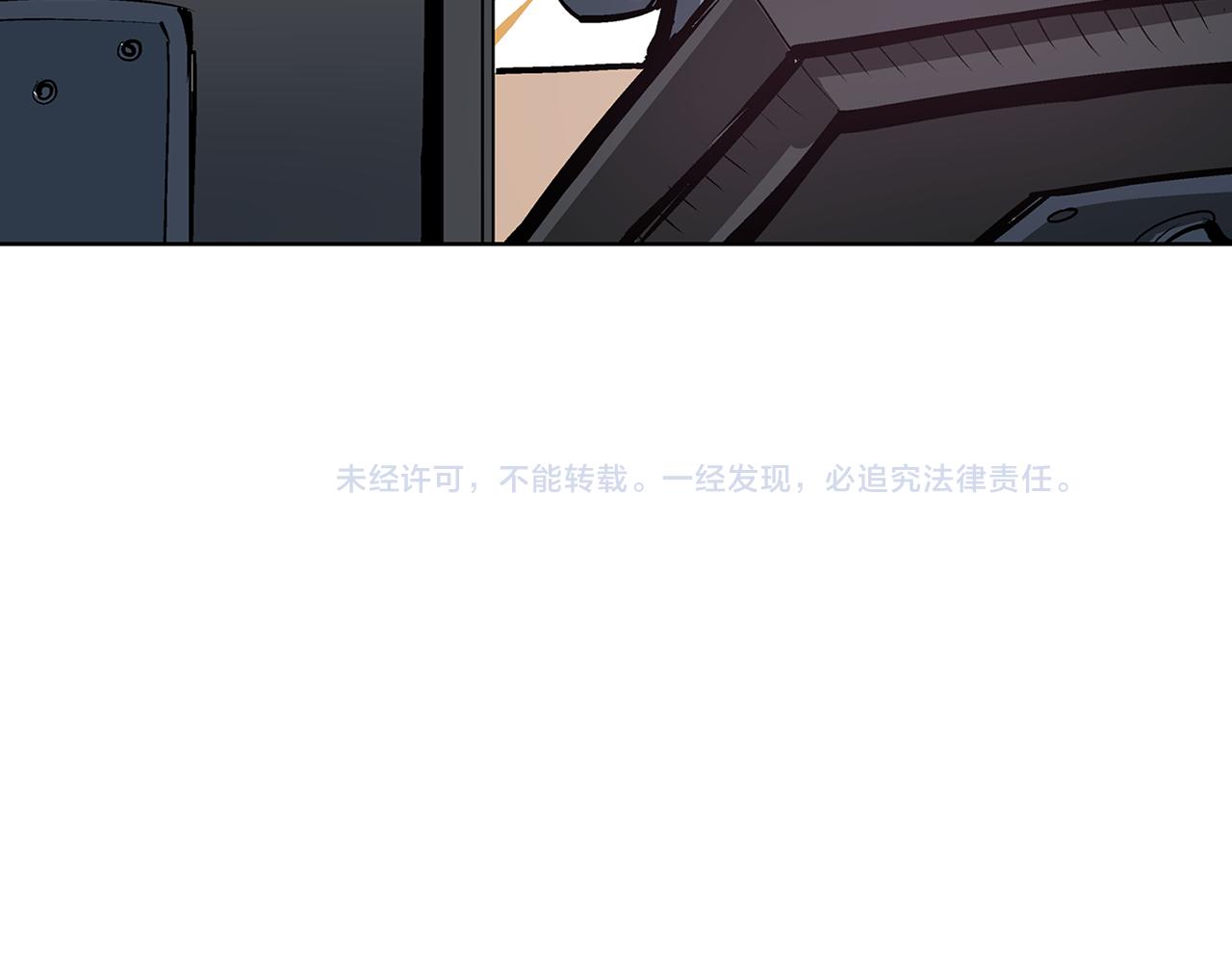 第59话 不得安宁127