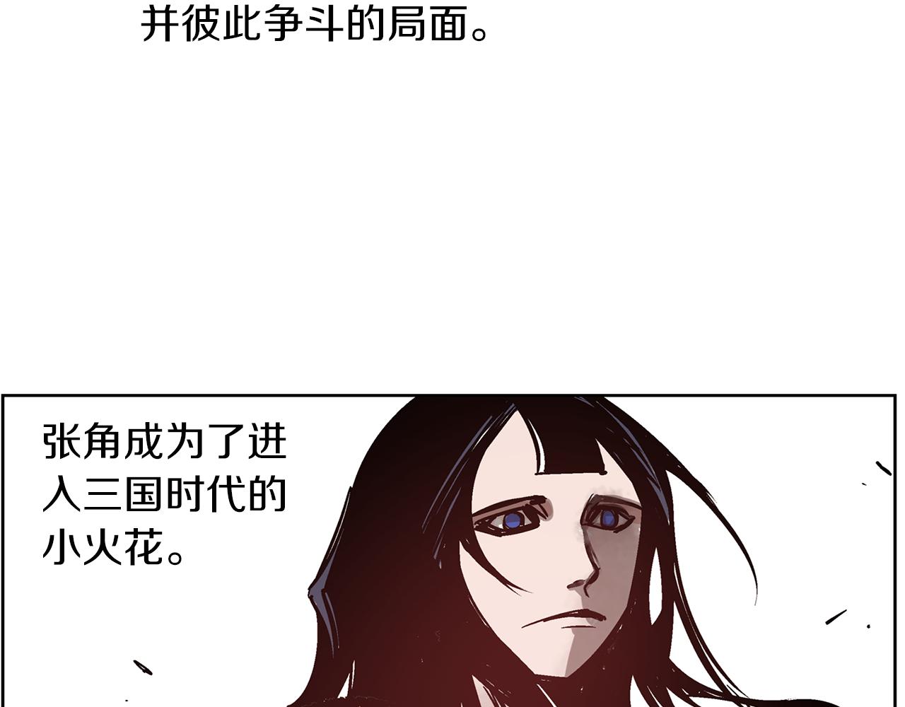 第59话 不得安宁14